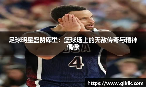 星空综合·(中国)官方网站