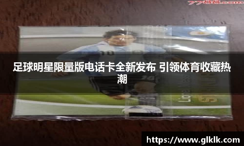 星空·综合中国体育