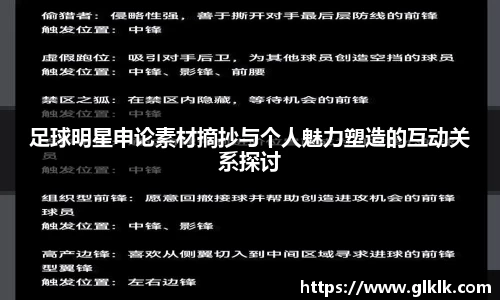 星空·综合中国体育