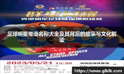 星空·体育中国综合