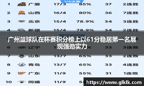 星空·综合中国体育