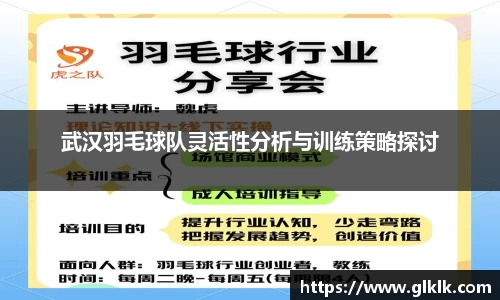 星空·综合中国体育