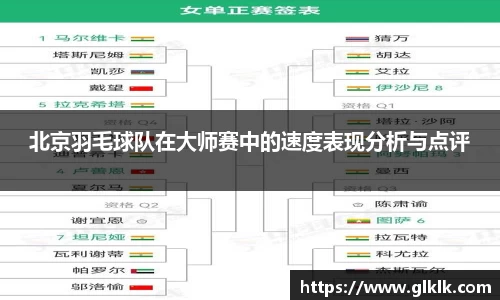 星空·体育中国综合