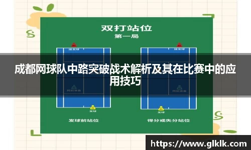 星空·综合中国体育