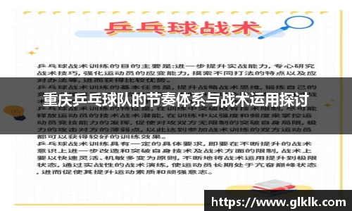 星空·体育中国综合