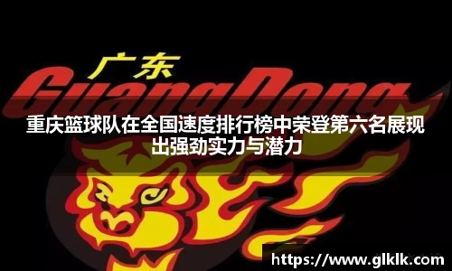 星空·体育中国综合