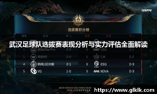 星空·综合中国体育
