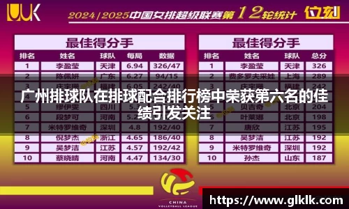 星空·体育中国综合