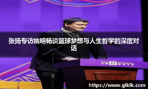 星空·综合中国体育