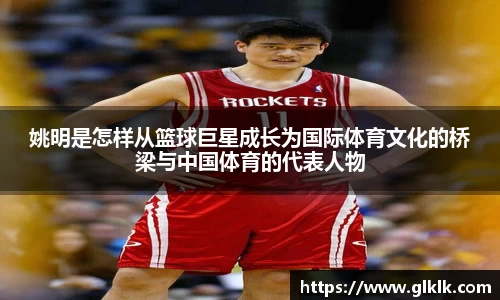 星空·综合中国体育