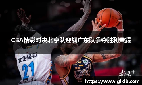 星空·综合中国体育