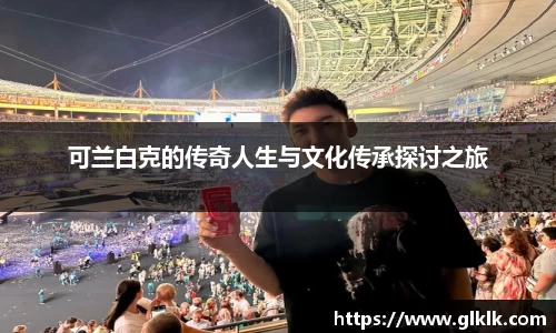 星空综合·(中国)官方网站