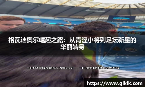 星空·体育中国综合