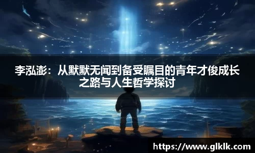 星空·综合中国体育