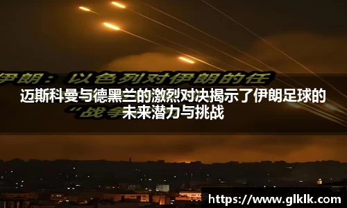 星空·综合体育