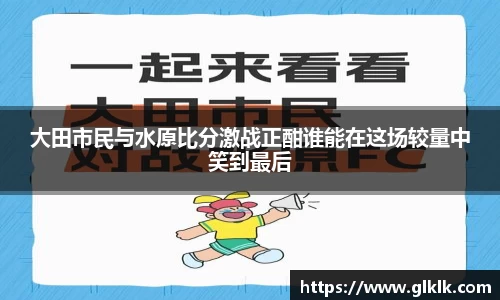 星空·综合中国体育