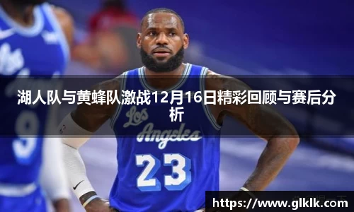 星空·综合中国体育