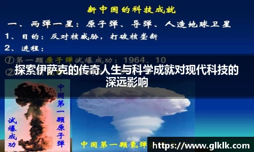 星空·体育中国综合