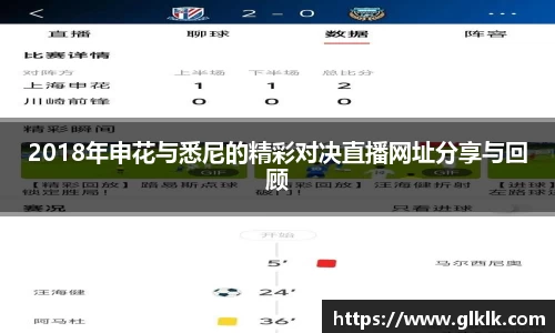 星空·体育中国综合