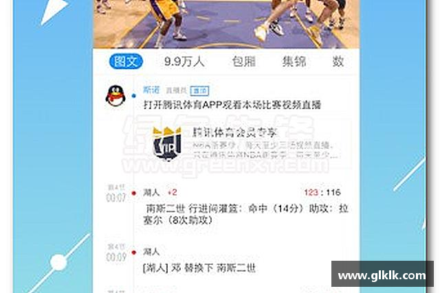 发现星空·综合体育